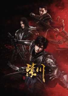 Poster Anime Zi Chuan: Yincang Hudong Ju