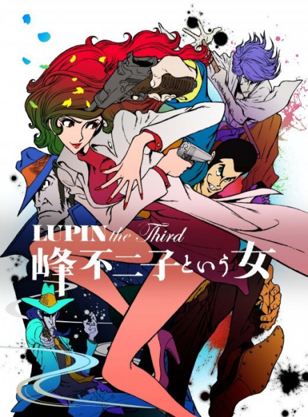 Gambar Anime: Lupin the Third: Mine Fujiko to Iu Onna