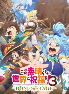 Poster Anime Kono Subarashii Sekai ni Shukufuku wo! 3: Bonus Stage