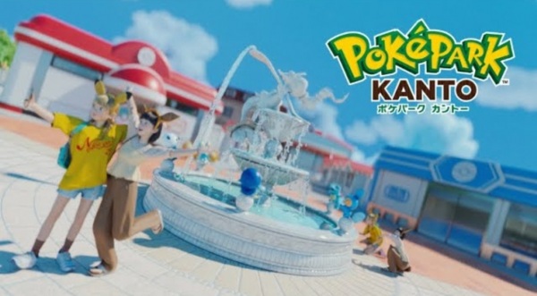 Anime image: PokePark Kanto PV