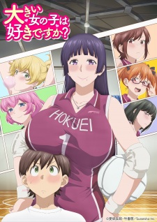 Poster Anime Ookii Onnanoko wa Suki desu ka?