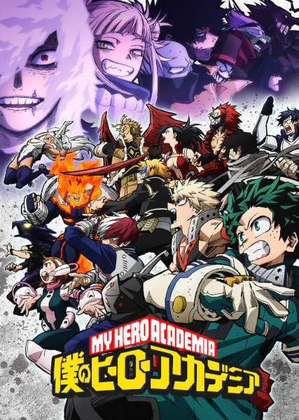 Poster Anime: Boku no Hero Academia 6th Season
