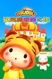 Gambar Anime: Dou Dou Hu Chengbao Zhi Lu