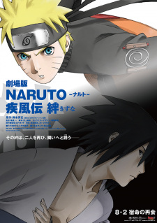 Poster Anime Naruto: Shippuuden Movie 2 - Kizuna