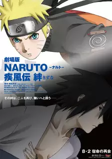 Gambar Anime Naruto: Shippuuden Movie 2 - Kizuna