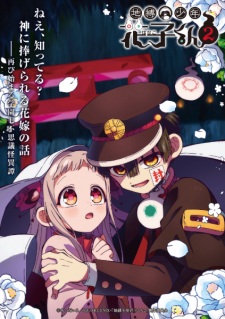 Poster Anime Jibaku Shounen Hanako-kun 2 Part 2