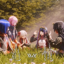 Poster Anime Tsuioku