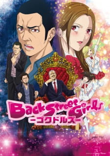 Poster Anime Back Street Girls: Gokudolls