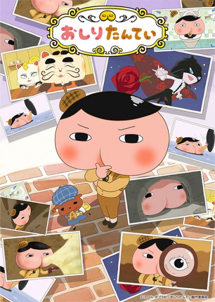 Gambar Anime: Oshiri Tantei 2nd Season