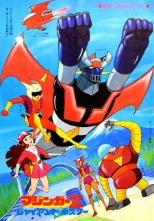 Poster Anime Mazinger Z