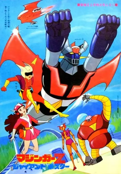 Gambar Anime: Mazinger Z