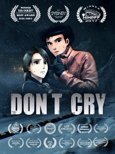 Anime Poster: Don't Cry (Movie)