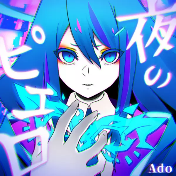 Gambar Anime: Yoru no Pierrot