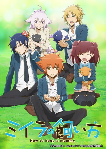 Anime Poster: Miira no Kaikata