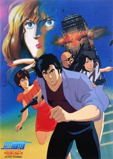 Poster Anime City Hunter: Bay City Wars