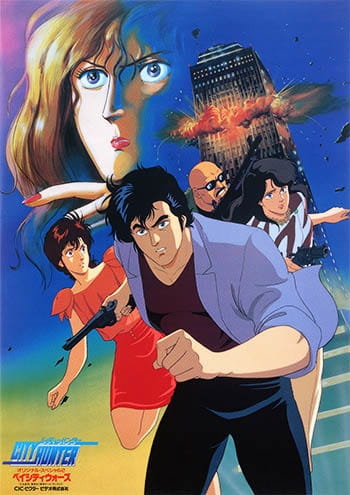 Gambar Anime: City Hunter: Bay City Wars