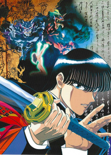 Poster Anime Onikirimaru