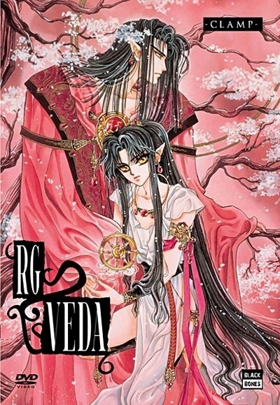 Anime Poster: RG Veda