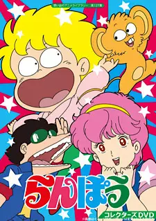 Gambar Anime Ranpou
