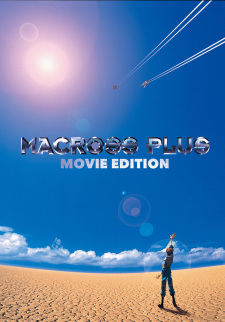 Poster Anime Macross Plus Movie Edition