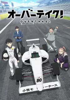 Anime image Overtake!