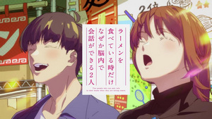 Poster Anime: Ramen wo Tabete Iru Toki dake Naze ka Nounai de Kaiwa ga Dekiru Futari