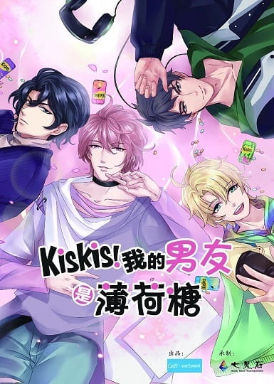 Gambar Anime: KisKis! Wo de Nanyou Shi Bohe Tang
