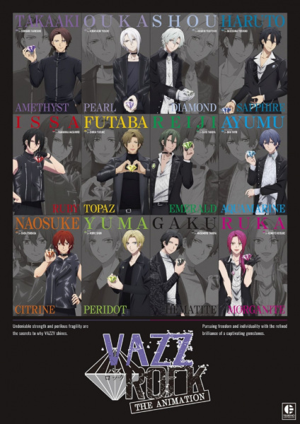 Anime Poster: Vazzrock The Animation