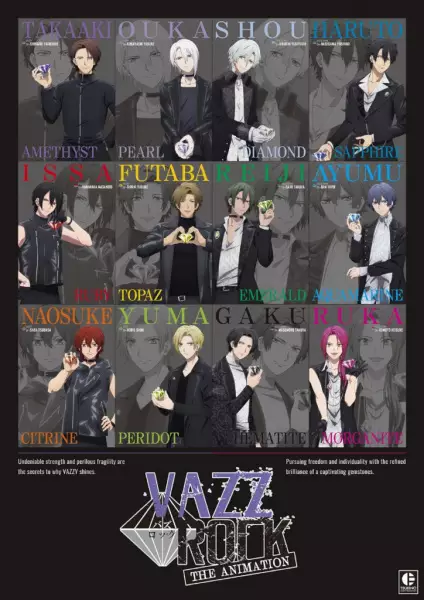 Poster Anime: Vazzrock The Animation