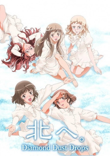 Poster Anime Kita e.: Diamond Dust Drops