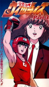 Poster Anime Nozomi Witches