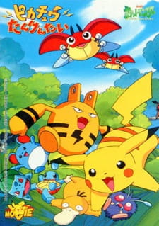 Poster Anime Pokemon: Pikachu Tankentai