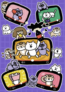 Poster Anime YouTuNya