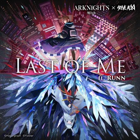 Gambar Anime: Last Of Me