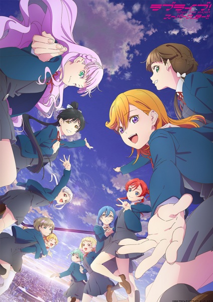 Poster Anime: Love Live! Superstar!! 3rd Season