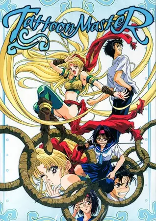 Poster Anime: Tattoon Master