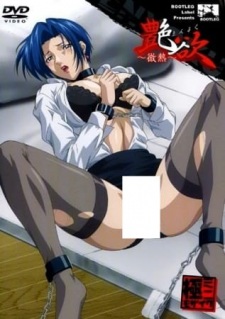Poster Anime Enyoku
