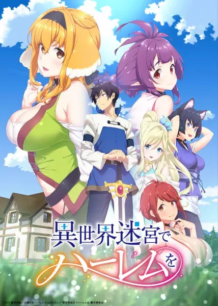 Poster Anime: Isekai Meikyuu de Harem wo