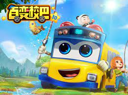 Anime image: Bai Bian Xiao Ba 10th Season