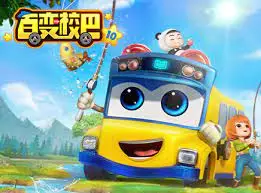 Gambar Anime: Bai Bian Xiao Ba 10th Season