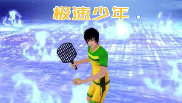 Gambar Anime: Jisu Shaonian