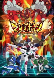 Gambar Anime Majin Bone