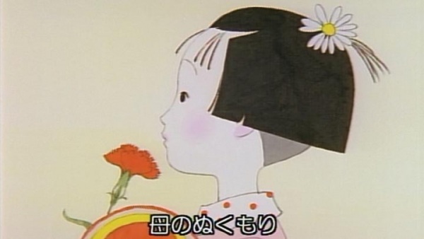 Anime Poster: Furusato no Gogatsu