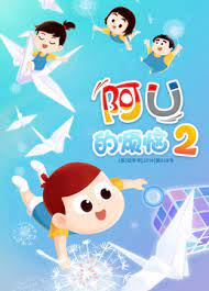 Gambar Anime: AU: De Fannao 2nd Season