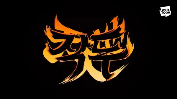 Poster Anime: Jagdu PV