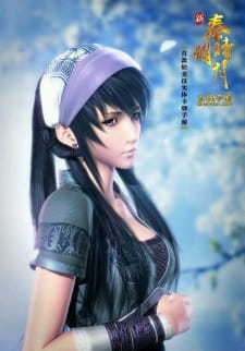 Poster Anime Qin Shi Mingyue Special: Yizhe Rushi