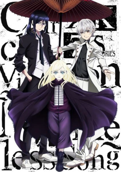 Poster Anime: K: Seven Stories Movie 6 - Circle Vision - Nameless Song