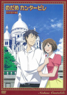 Poster Anime Nodame Cantabile Finale OVA