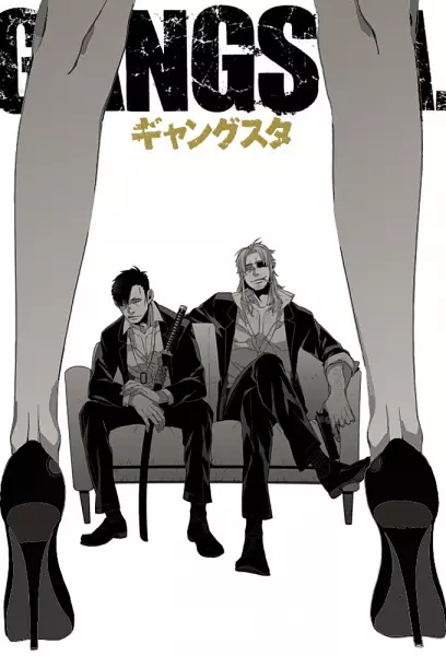 Poster Anime: Gangsta. Recap