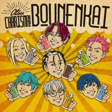 Poster Anime Otsu Charisma! Bounenkai